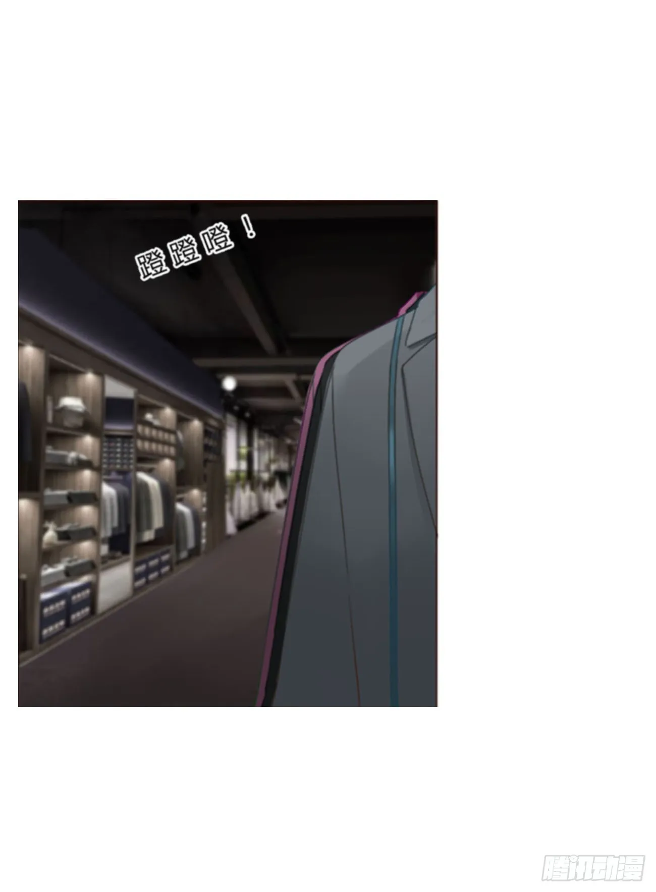 拥然入怀漫画,七十二章 官宣2图