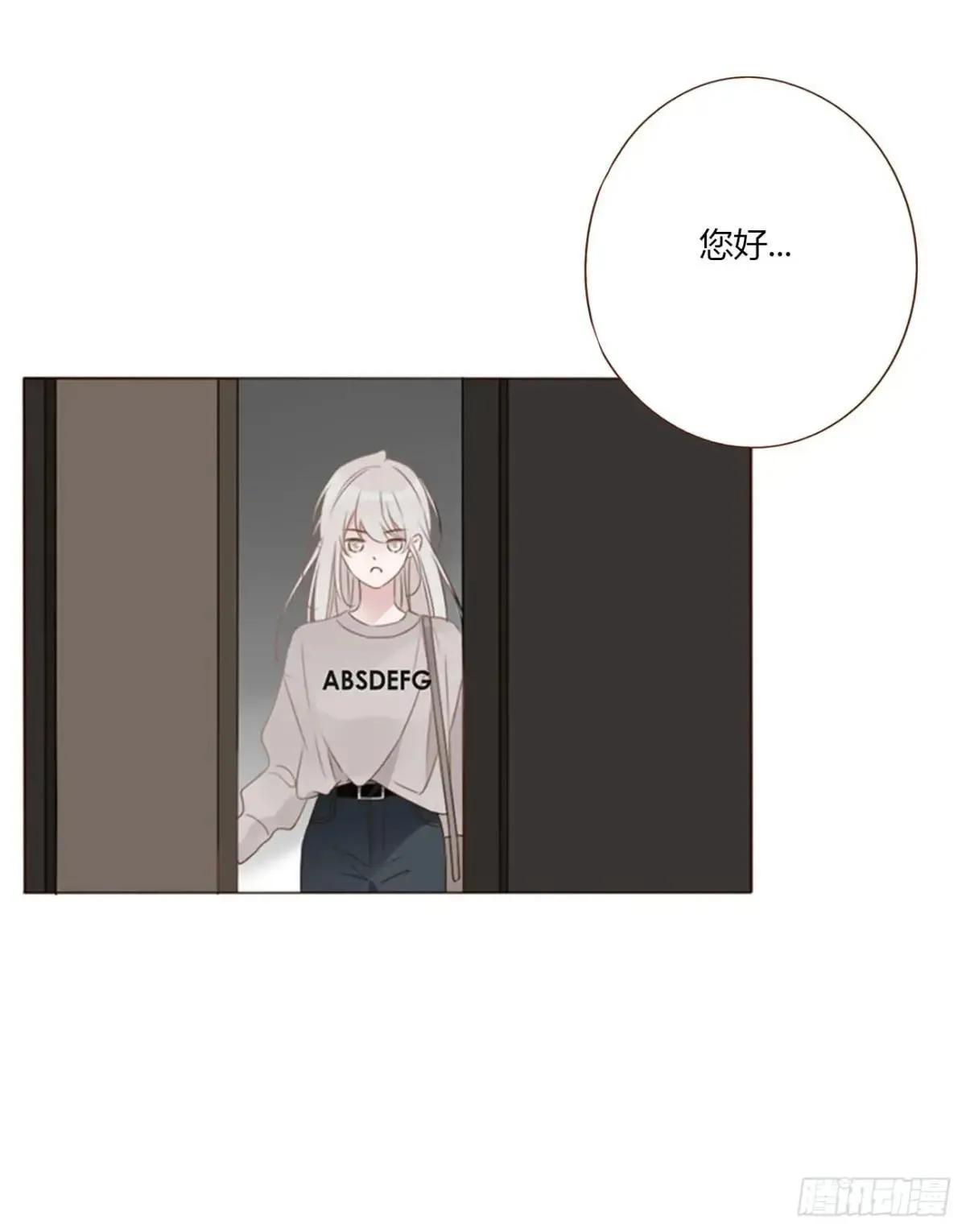 拥然入怀漫画,一四八章 挖墙脚5图