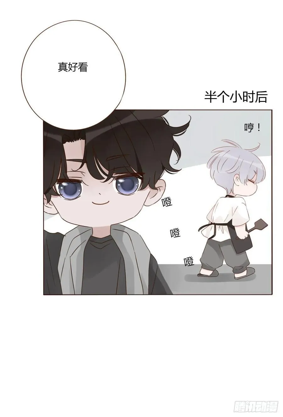 拥然入怀漫画,一一九章 佛珠22图