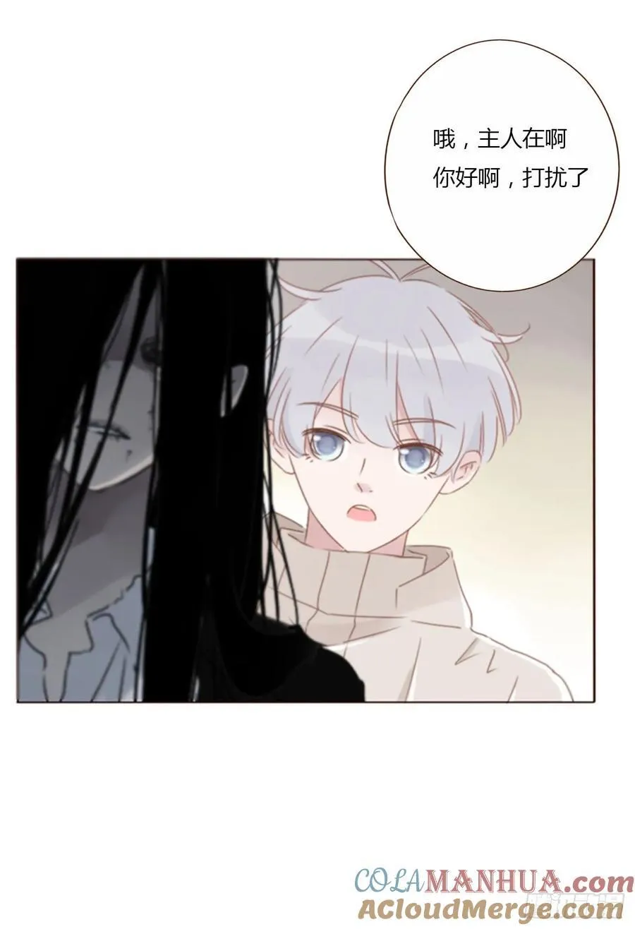 拥然入怀漫画,一一九章 佛珠23图