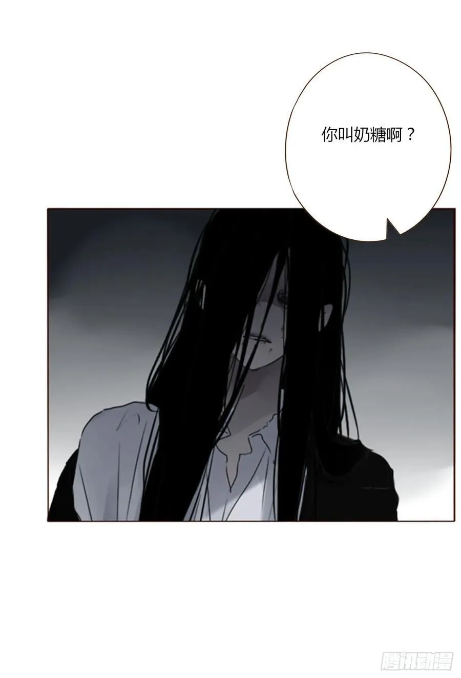 拥然入怀漫画,一一九章 佛珠22图