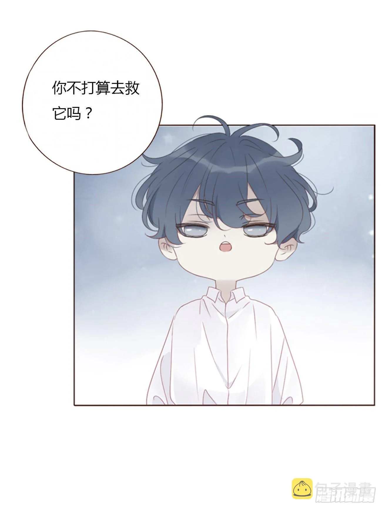 拥然入怀漫画,六十二章 夜审2图