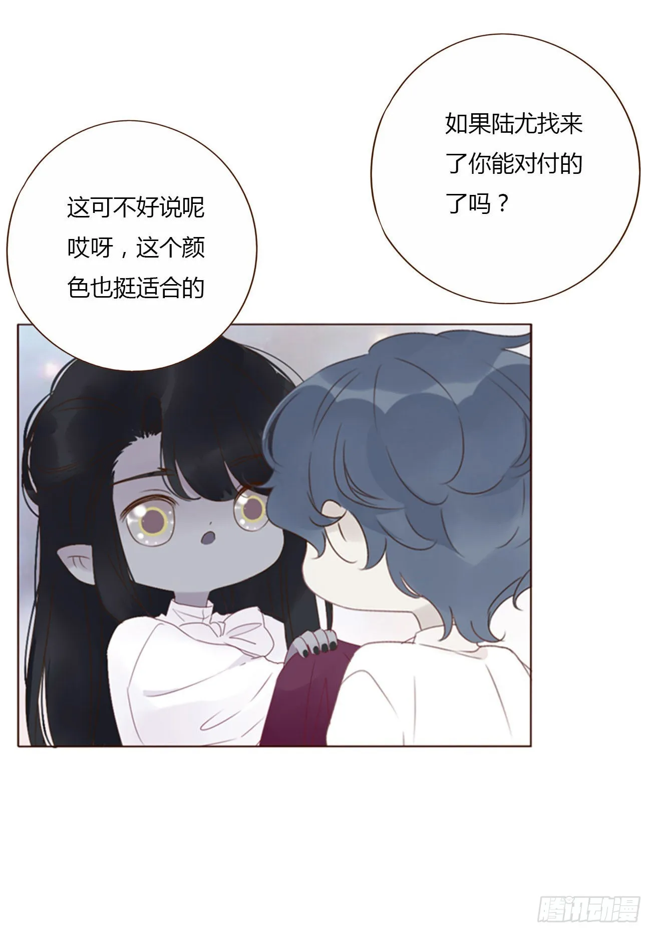 拥然入怀漫画,六十二章 夜审5图