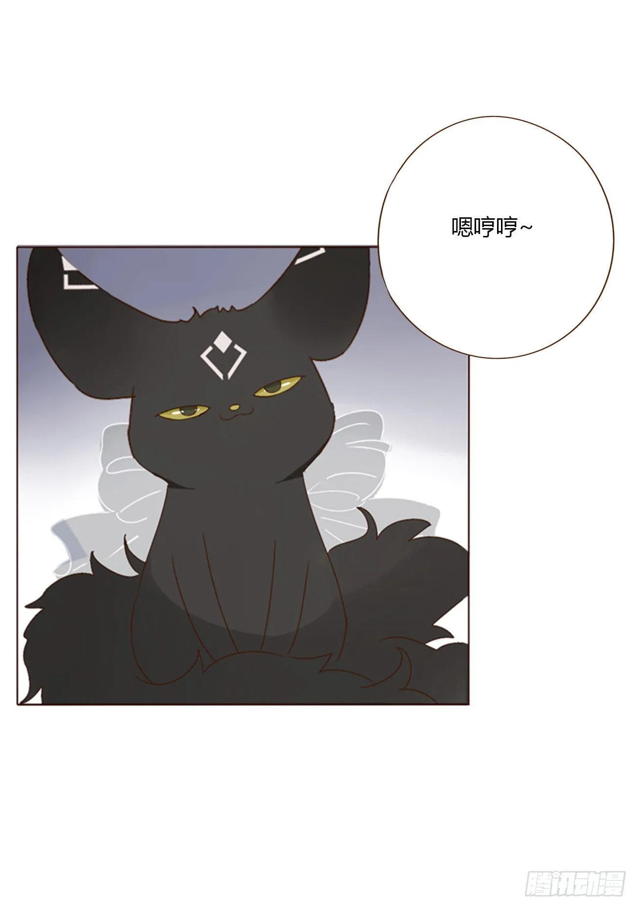 拥然入怀漫画,六十二章 夜审2图