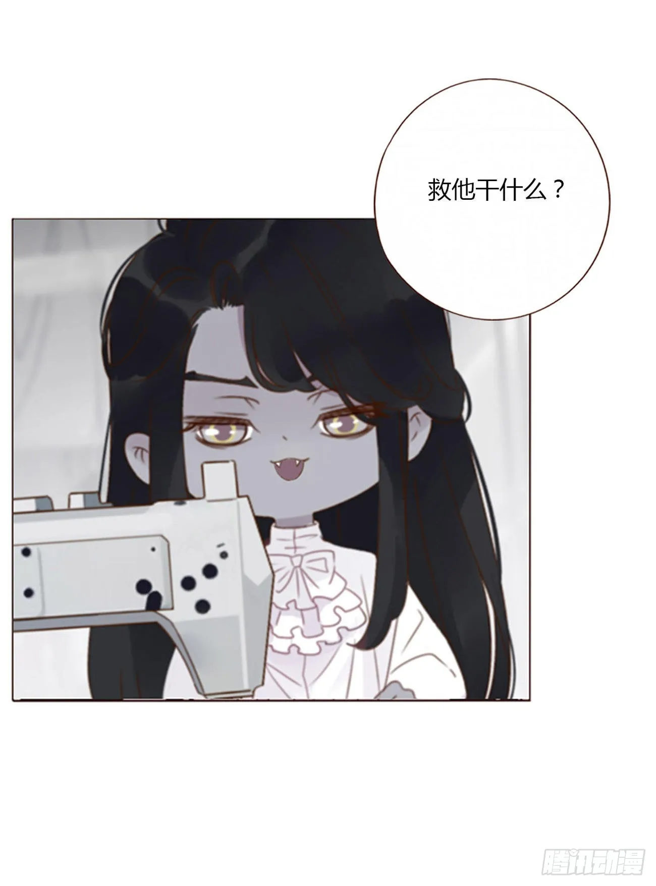 拥然入怀漫画,六十二章 夜审3图