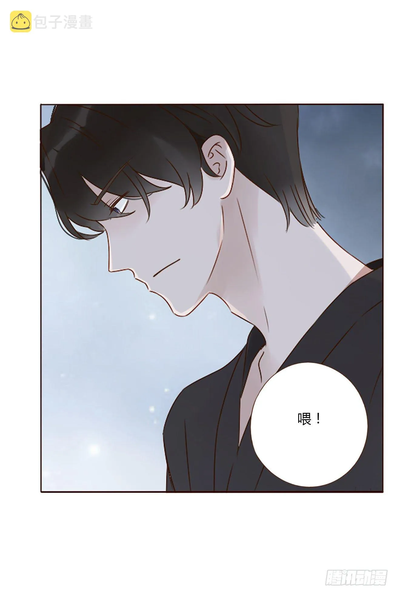 拥然入怀漫画,十七章 捡人情3图