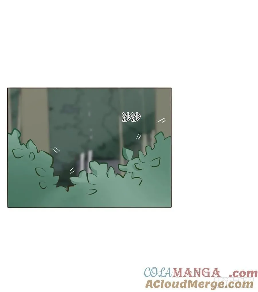 拥然入怀漫画,一四零章 告密3图