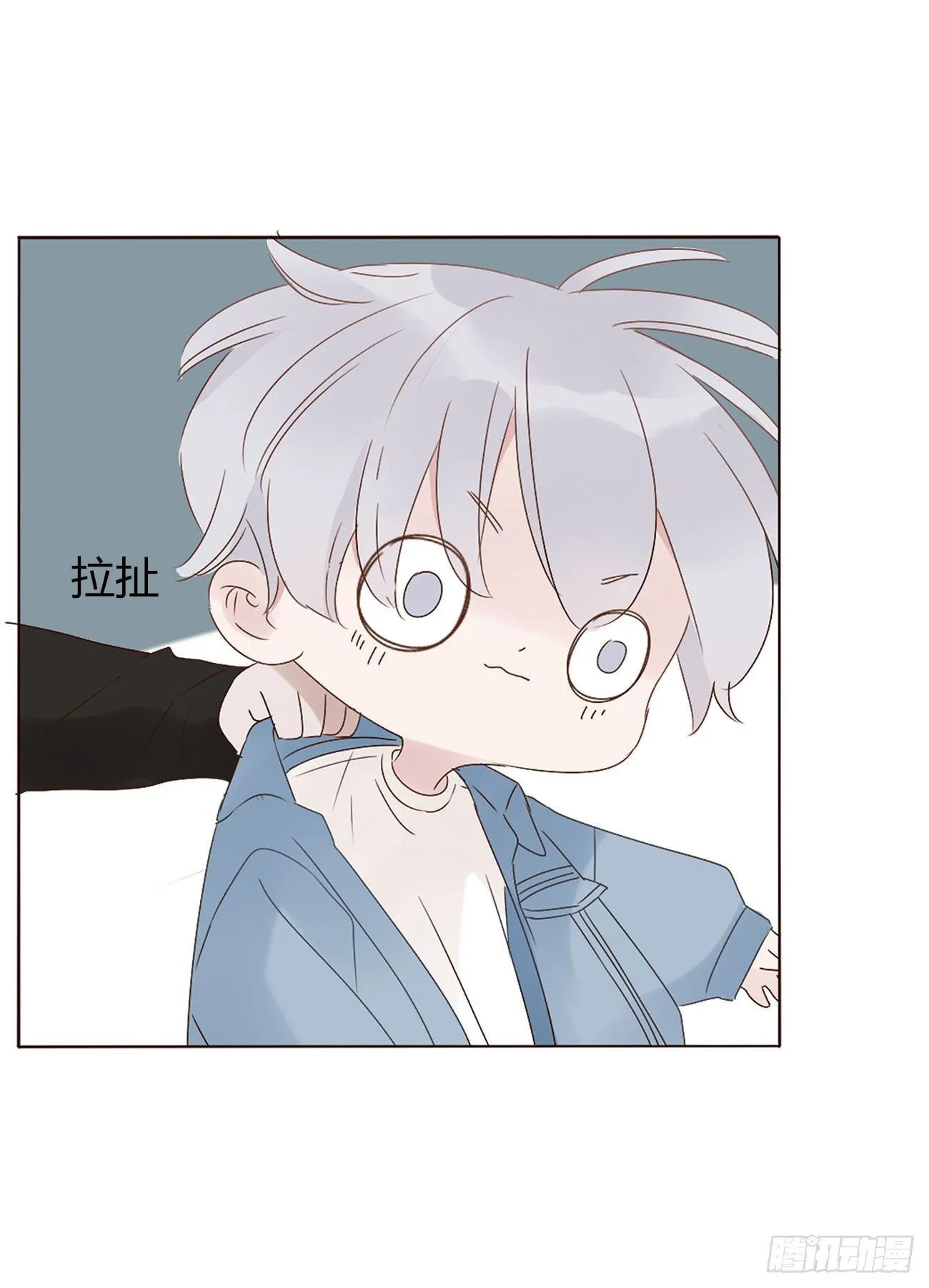 拥然入怀漫画,十六章 特训5图