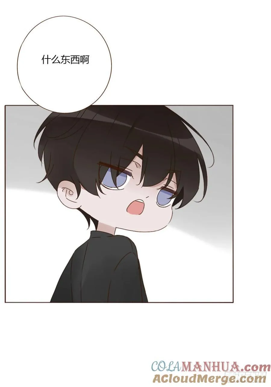 拥她入怀中漫画,九十三章 固魂珠23图