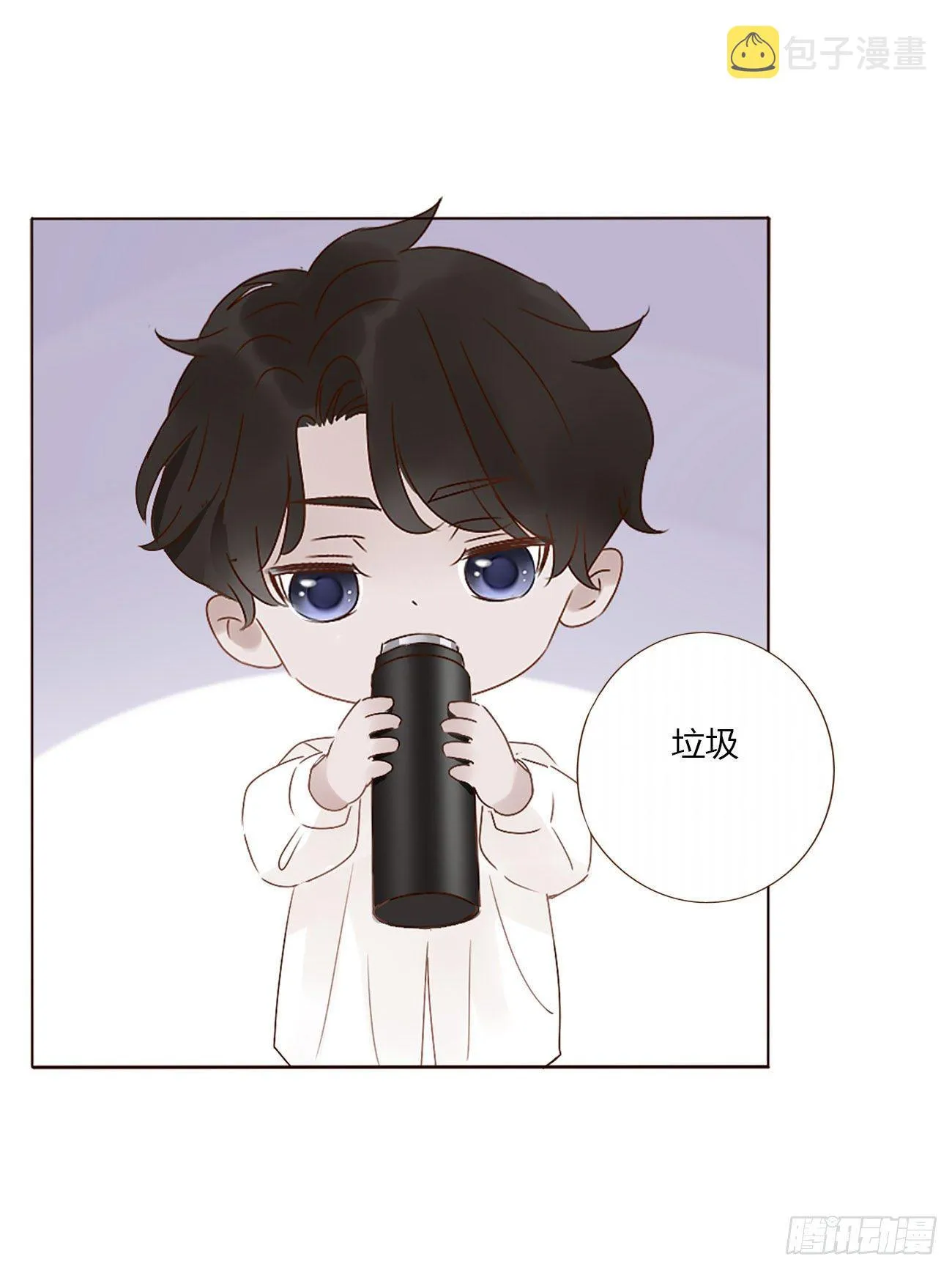 拥然入怀漫画,第五章 血契2图