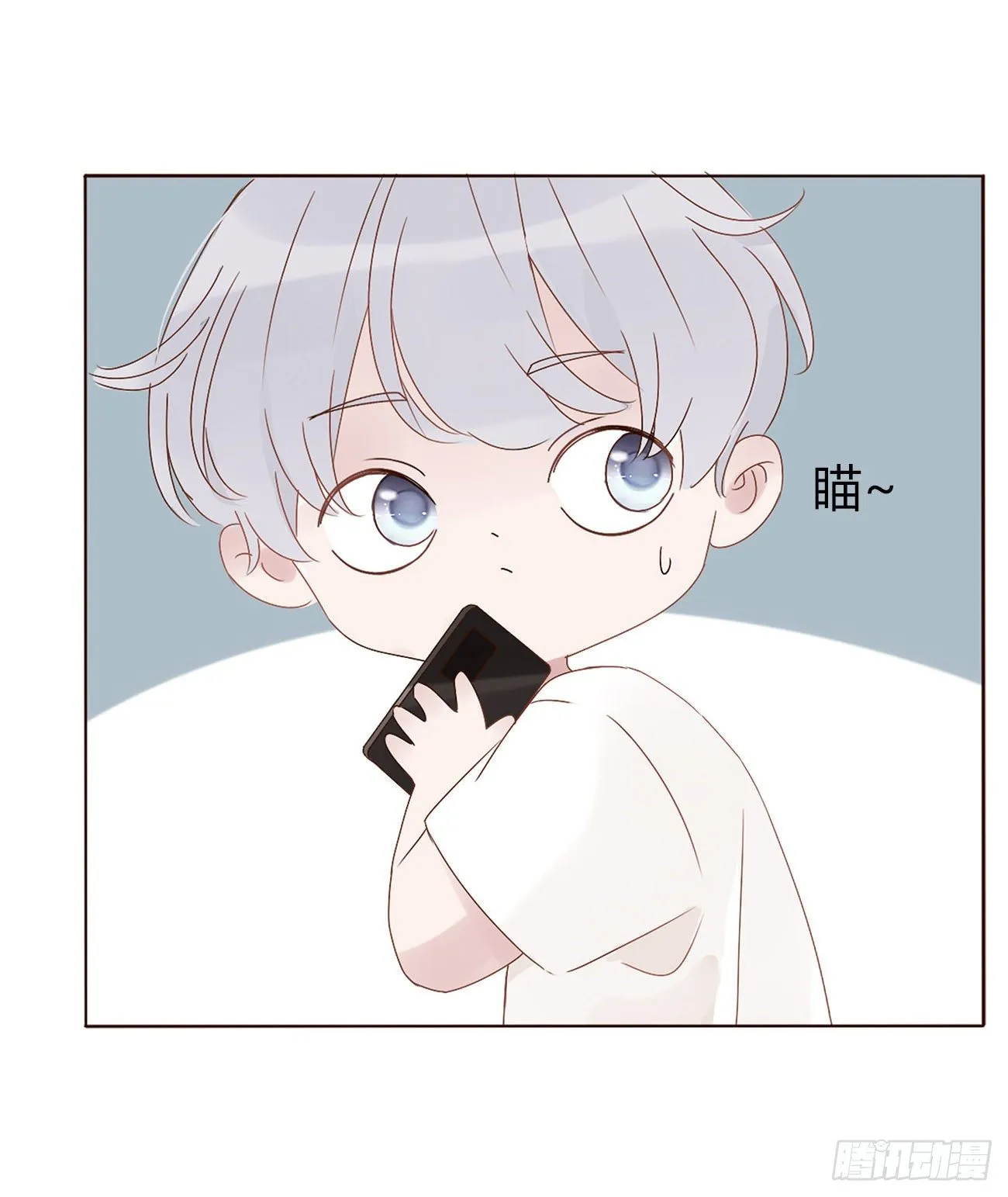 拥然入怀漫画,第五章 血契3图