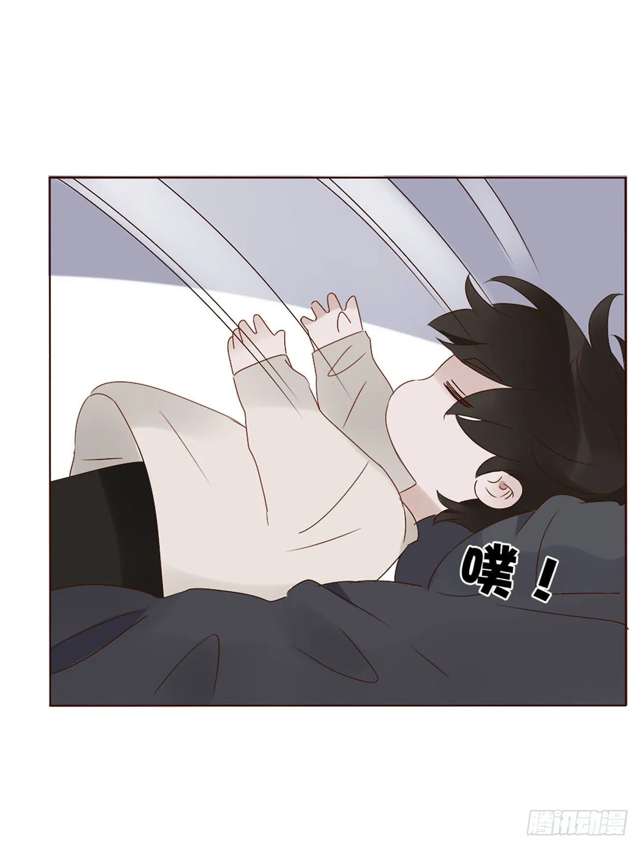 拥然入怀漫画,十四章 慕珣1图