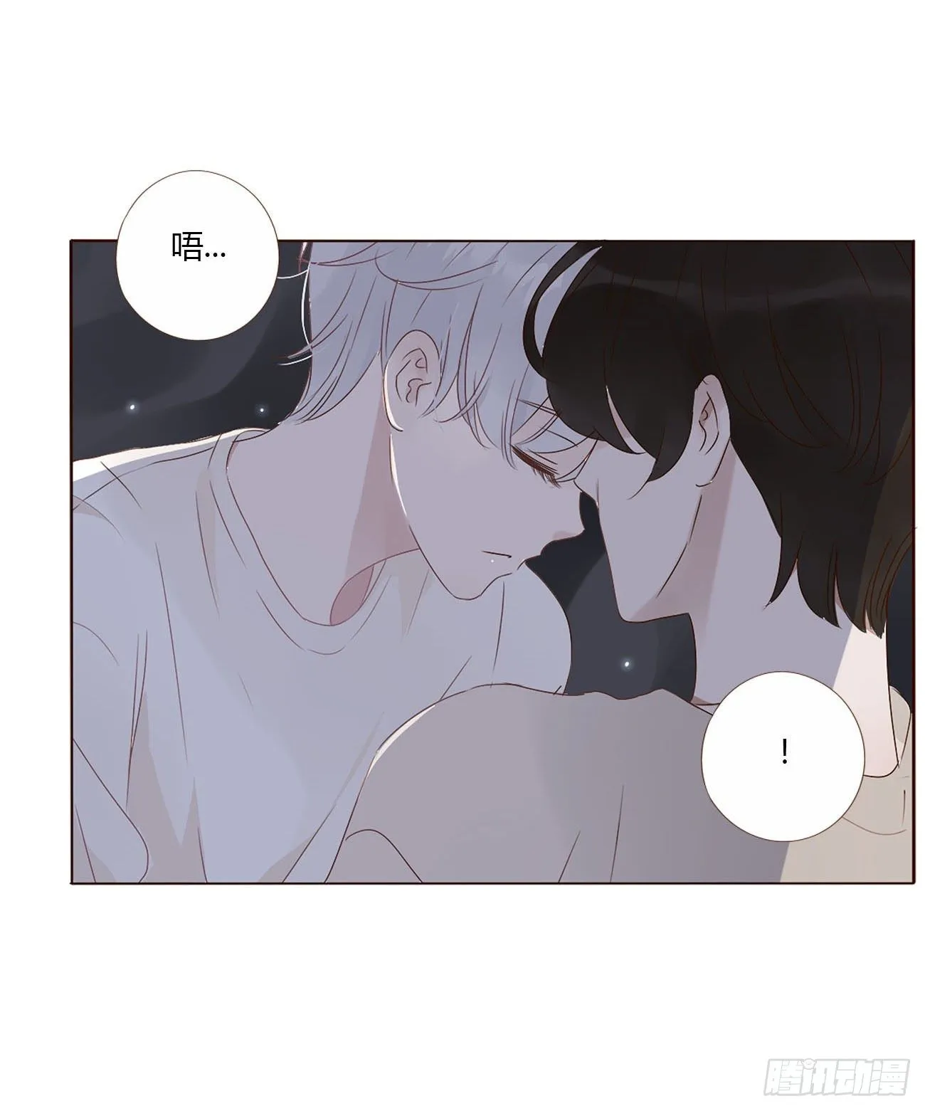 拥然入怀漫画,十四章 慕珣3图