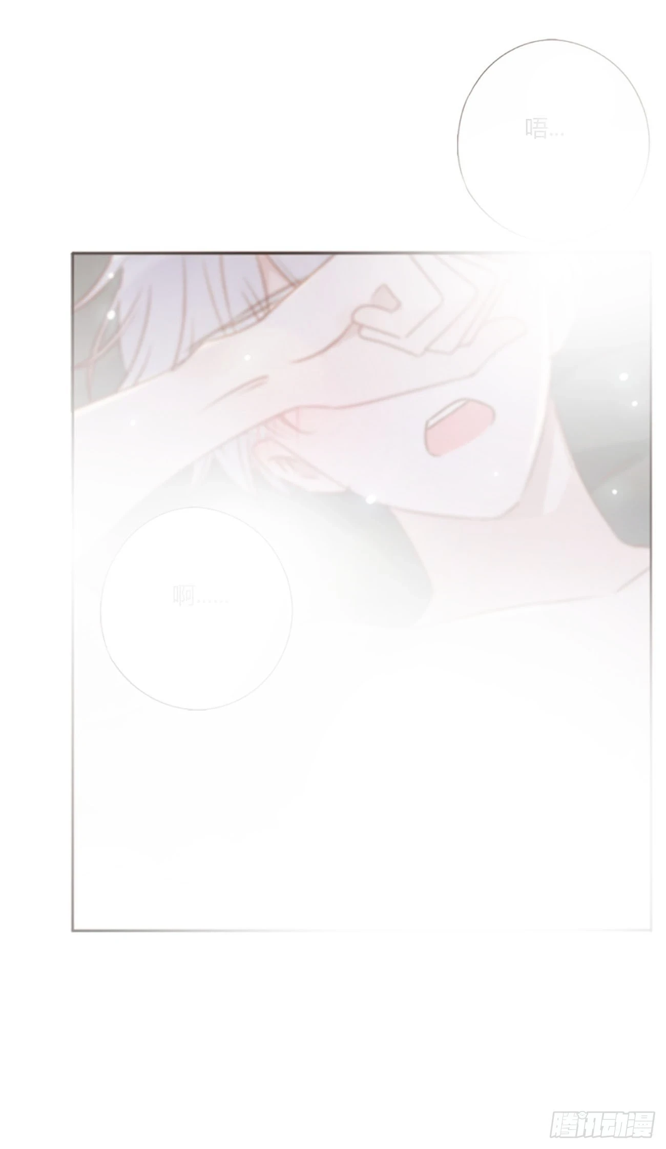 拥然入怀漫画,七十五章 娶你呀2图