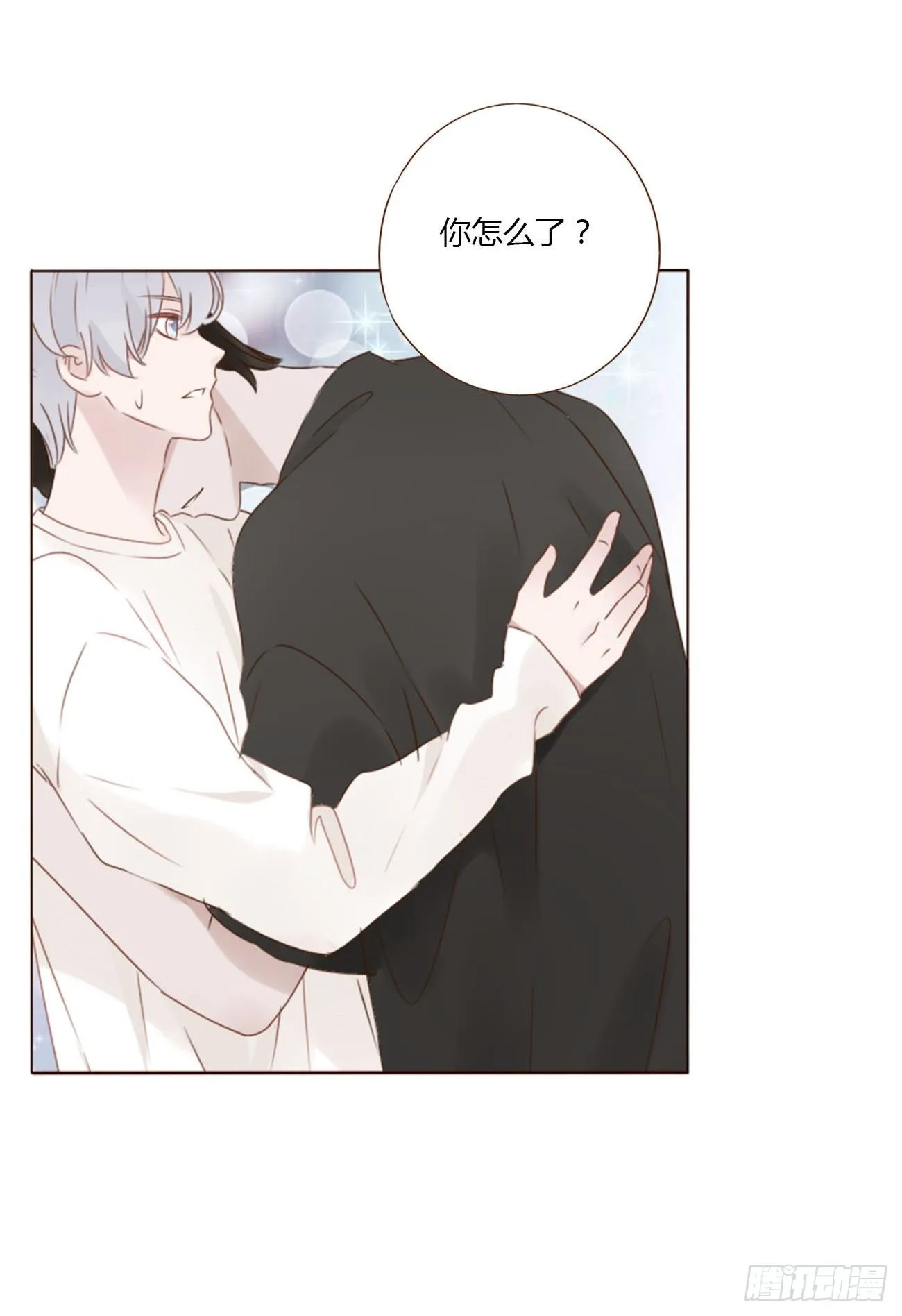 拥然入怀漫画,二十八章 都告诉你4图