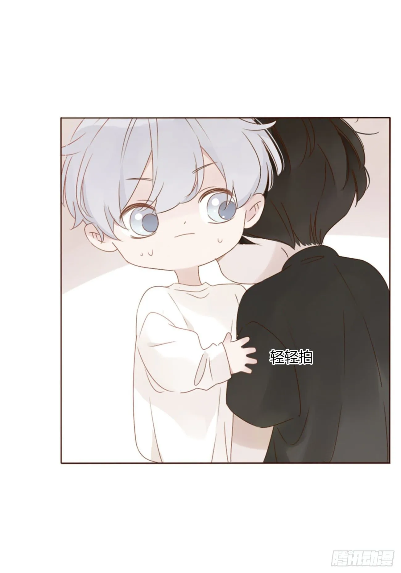 拥然入怀漫画,二十八章 都告诉你3图