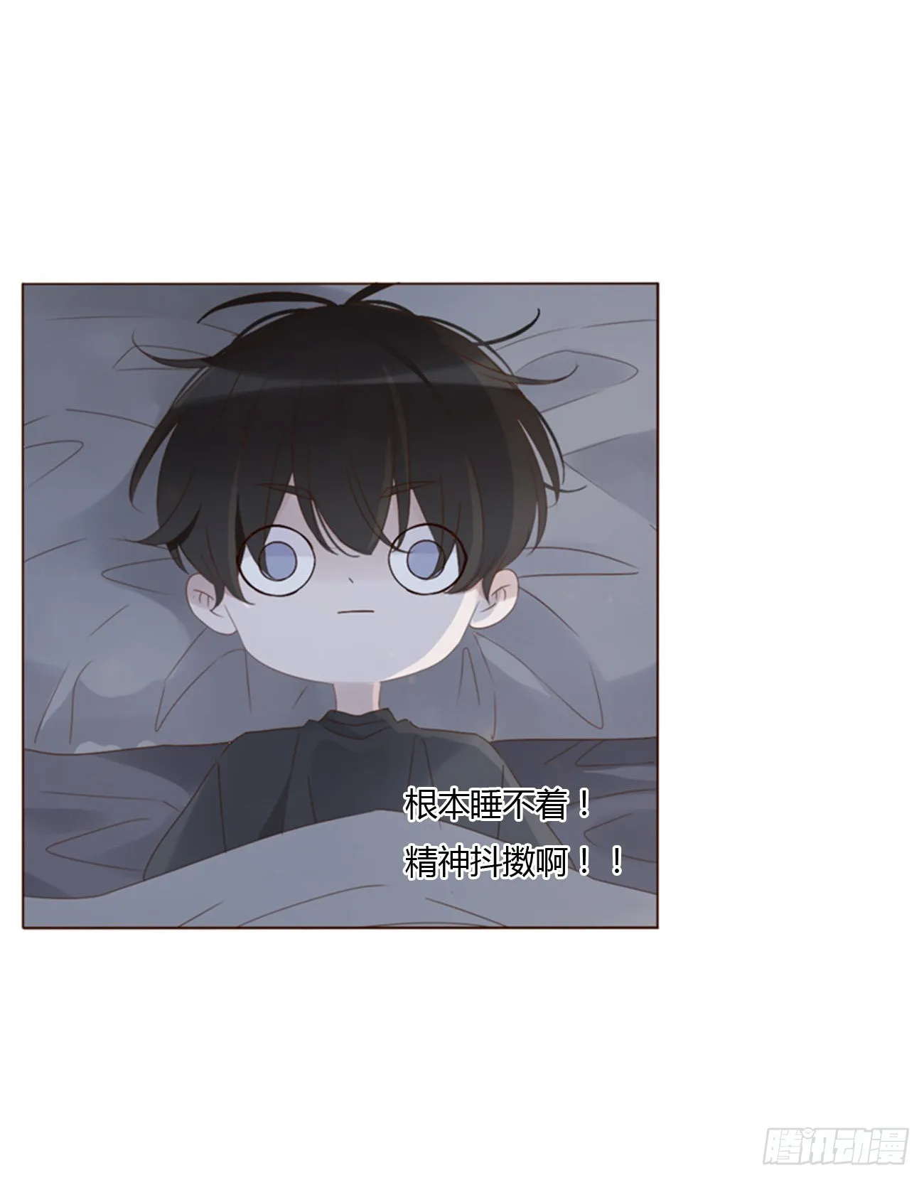 拥然入怀漫画,六十一章 入梦1图