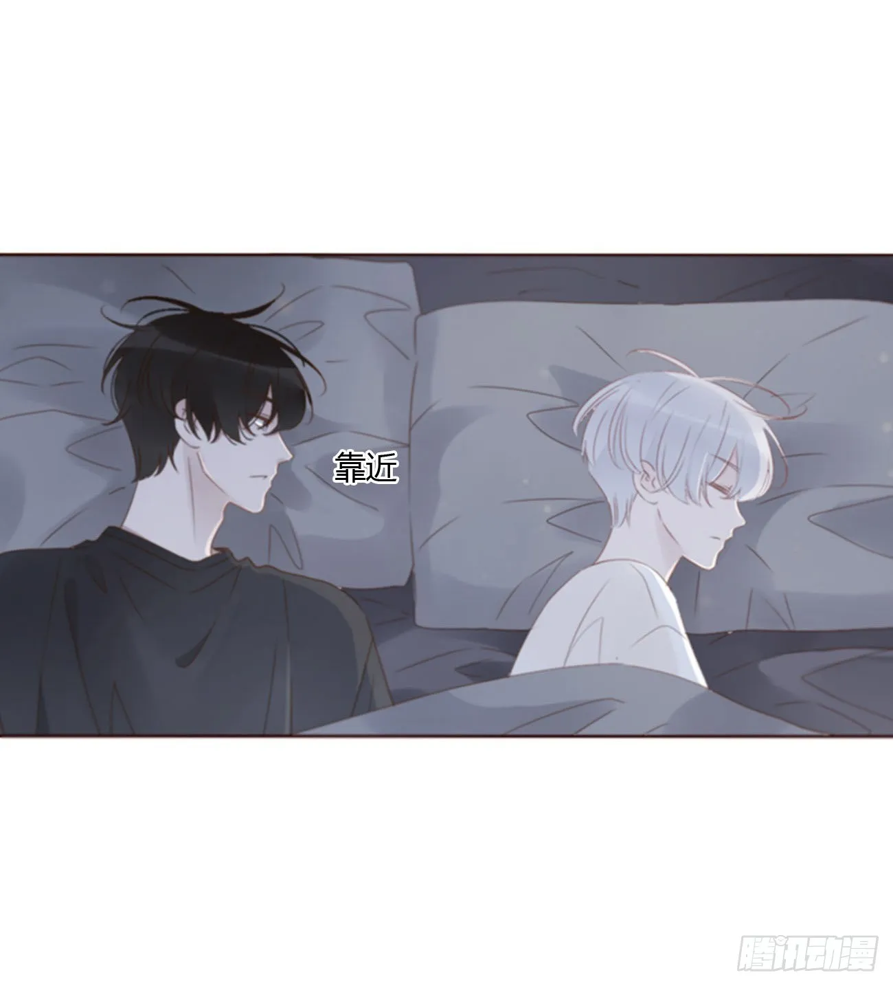 拥然入怀漫画,六十一章 入梦3图