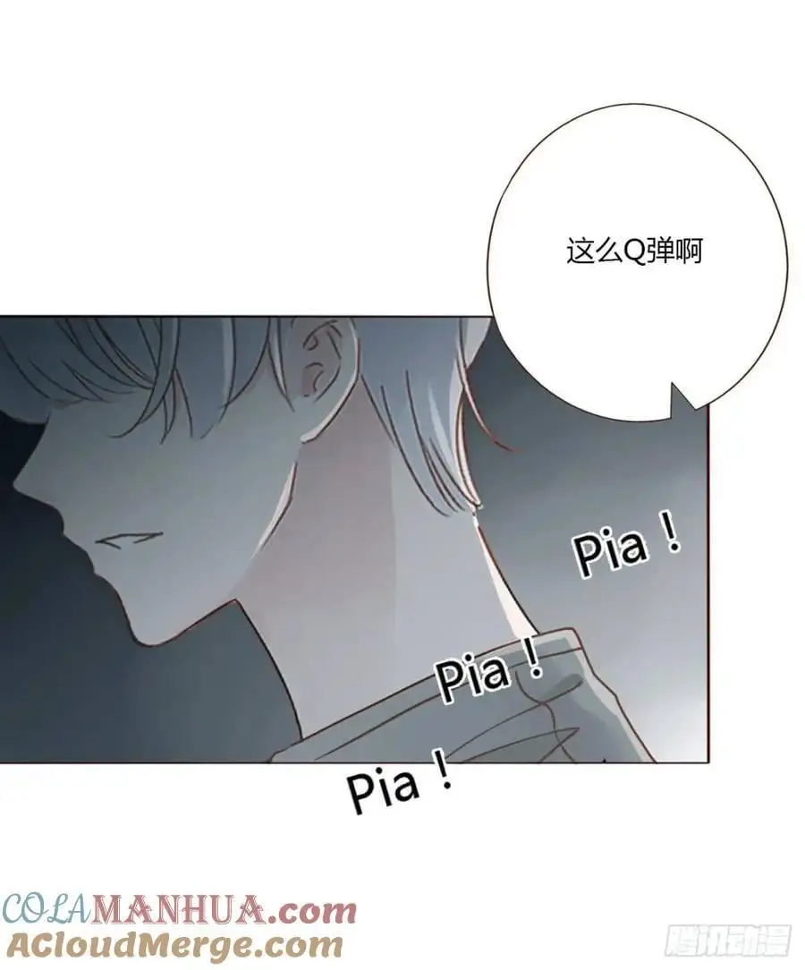 拥然入怀漫画,一一二章 金山“易主”3图