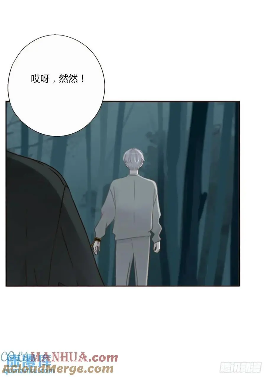 拥然入怀漫画,一一二章 金山“易主”1图