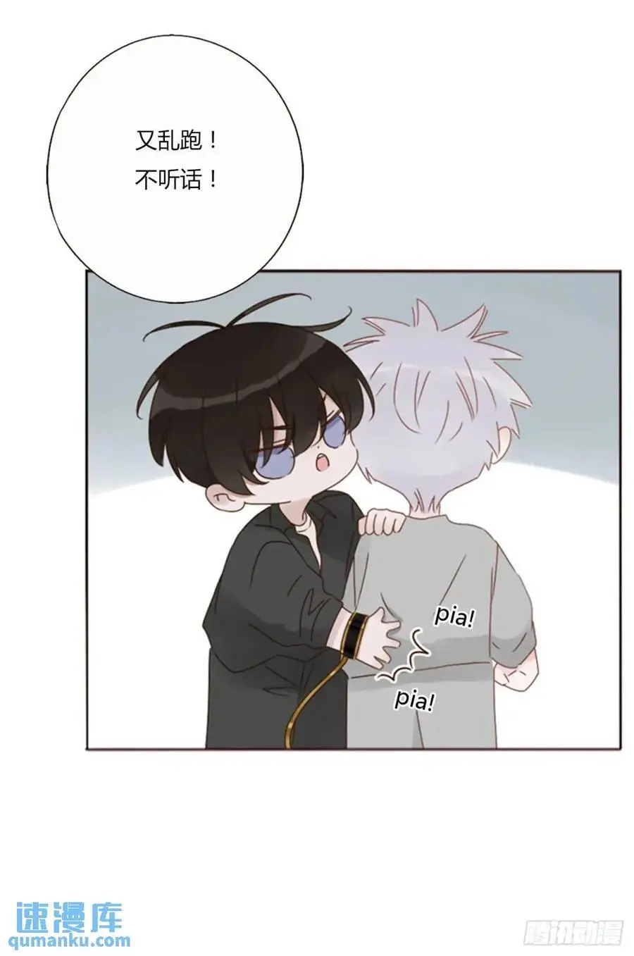 拥然入怀漫画,一一二章 金山“易主”2图