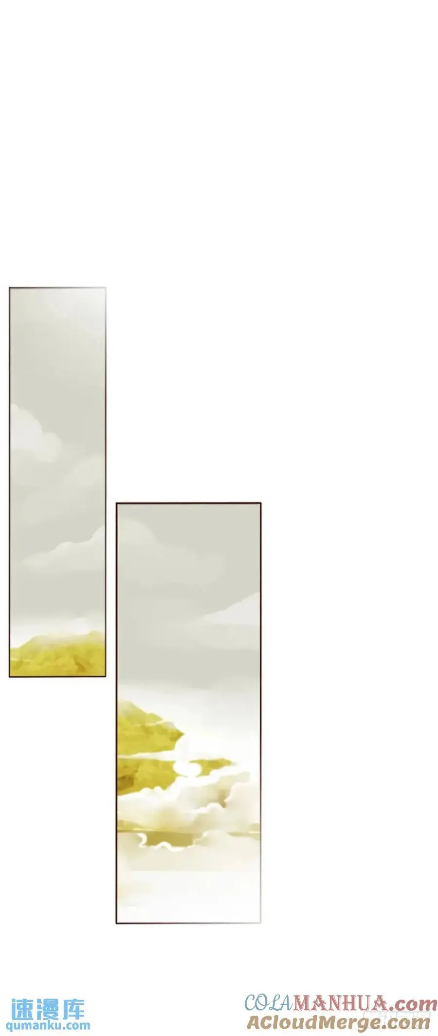 拥然入怀漫画,一一二章 金山“易主”3图