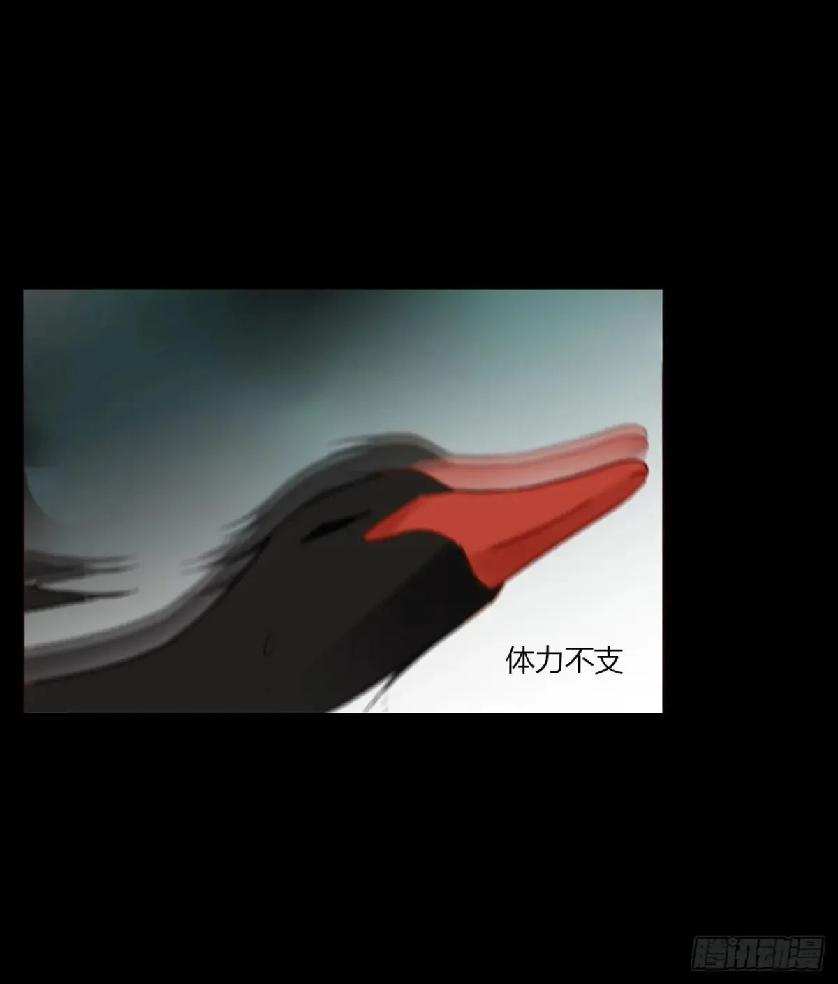 拥然入怀漫画,一二五章 掌掴之情5图