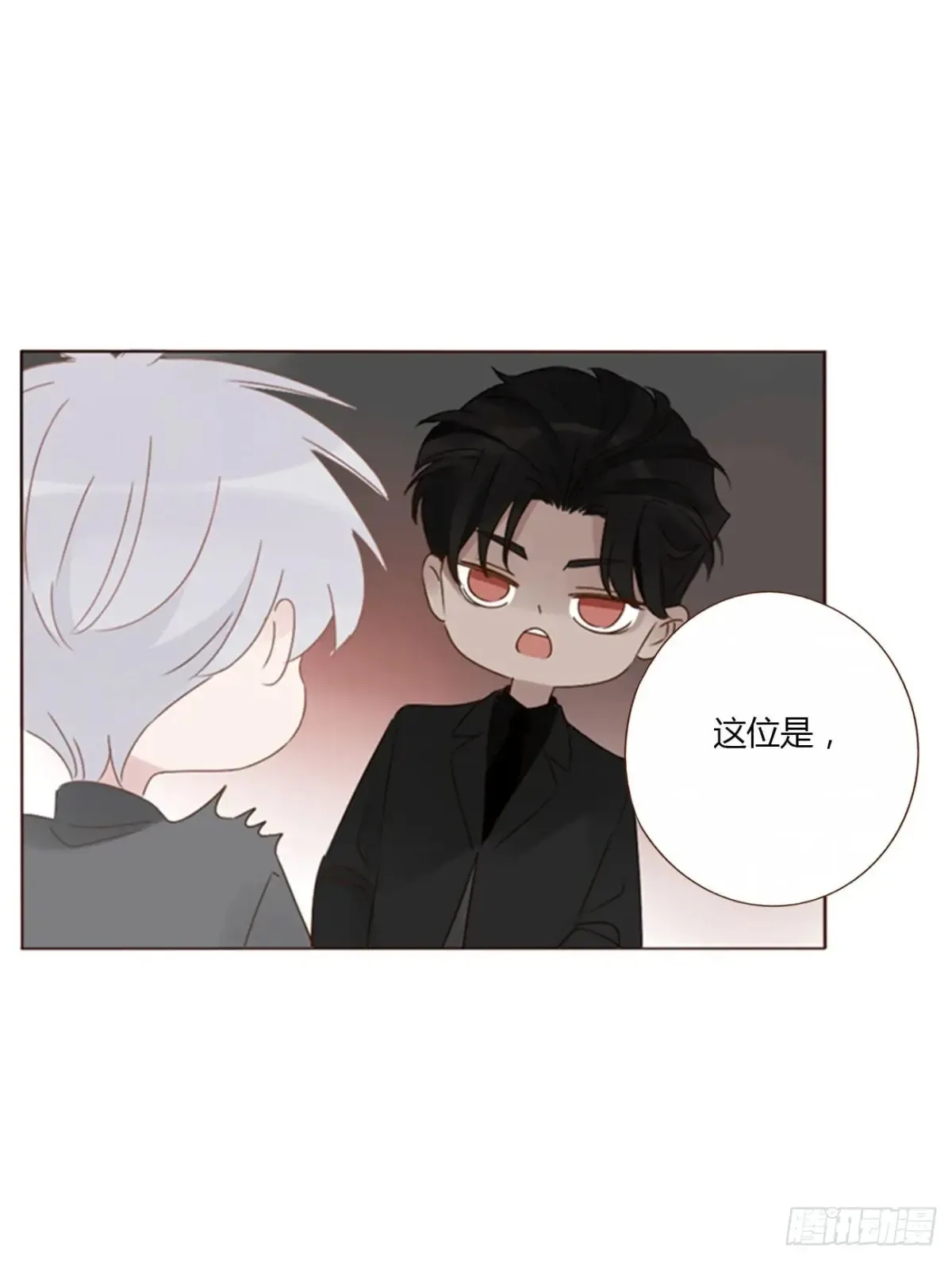 拥然入怀漫画,一二五章 掌掴之情4图