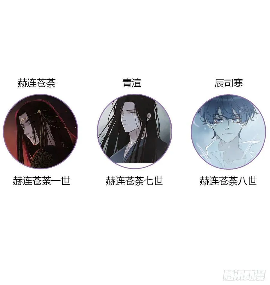 拥然入怀漫画,一三一章 蛮蟒22图