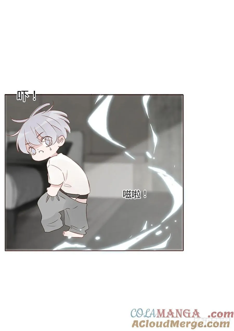 拥然入怀漫画,一三一章 蛮蟒21图