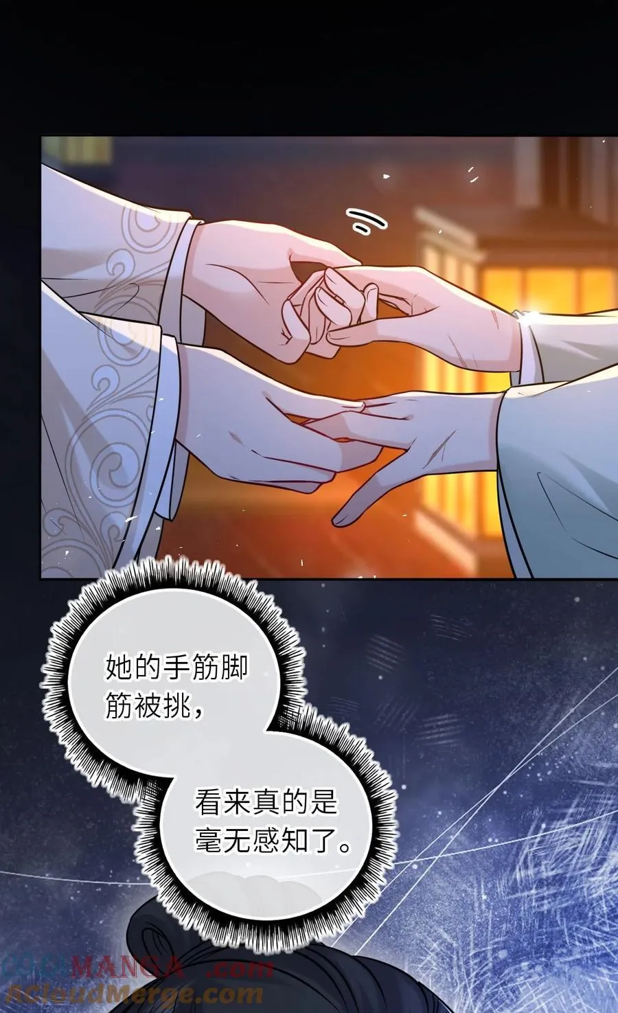 我把皇子养黑了漫画80集漫画,096 景帝中毒4图