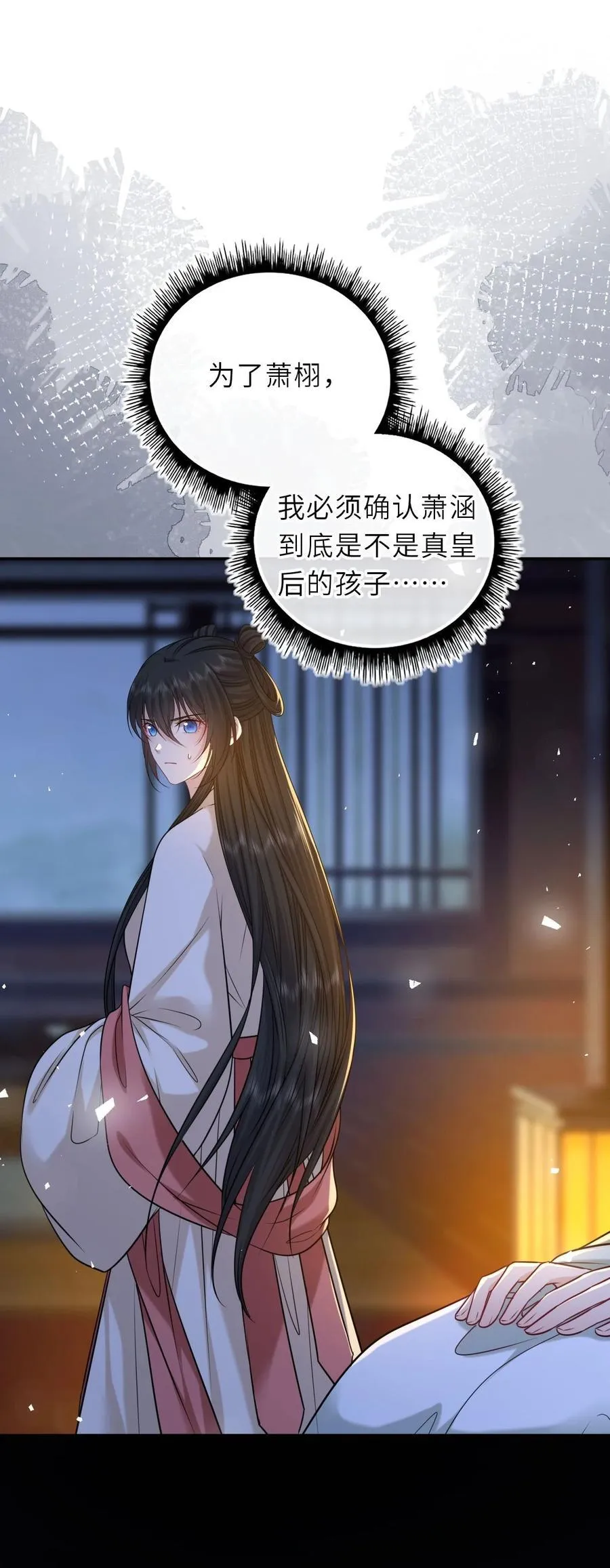 我把皇子养黑了漫画80集漫画,096 景帝中毒3图