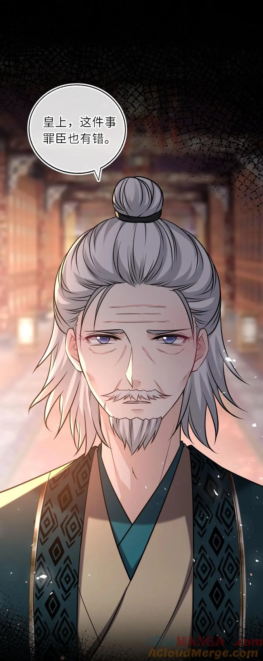 我把皇子养黑了漫画80集漫画,098 揭穿假皇后4图