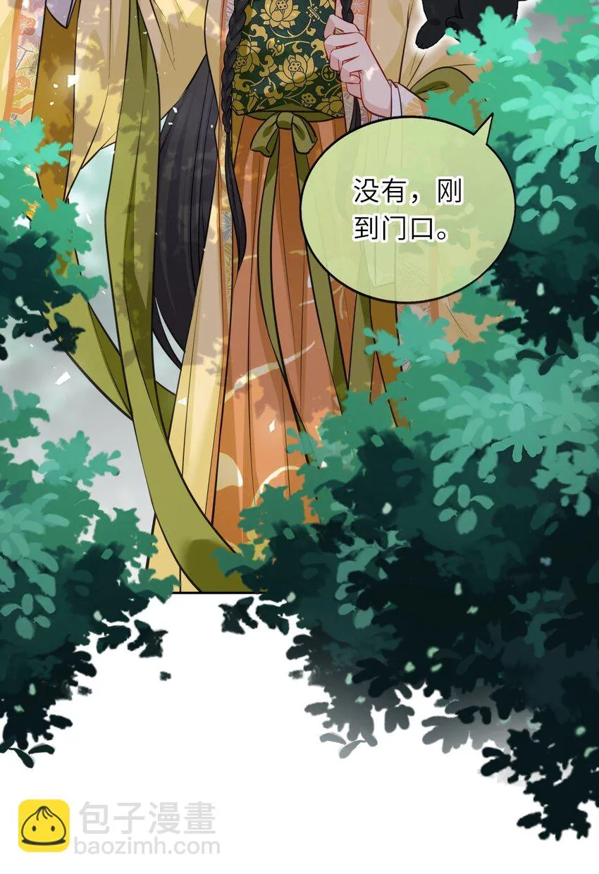 我把皇子养黑了漫画免费漫画,014 他竟然帮我解围？4图