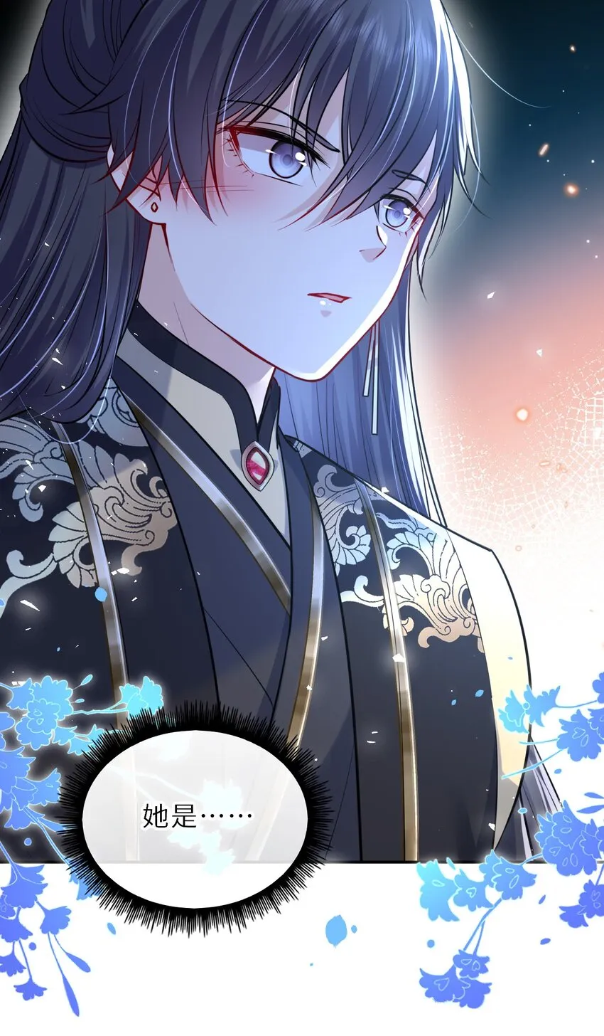 我把皇子养黑了漫画80集漫画,035 修罗场虽迟但到4图