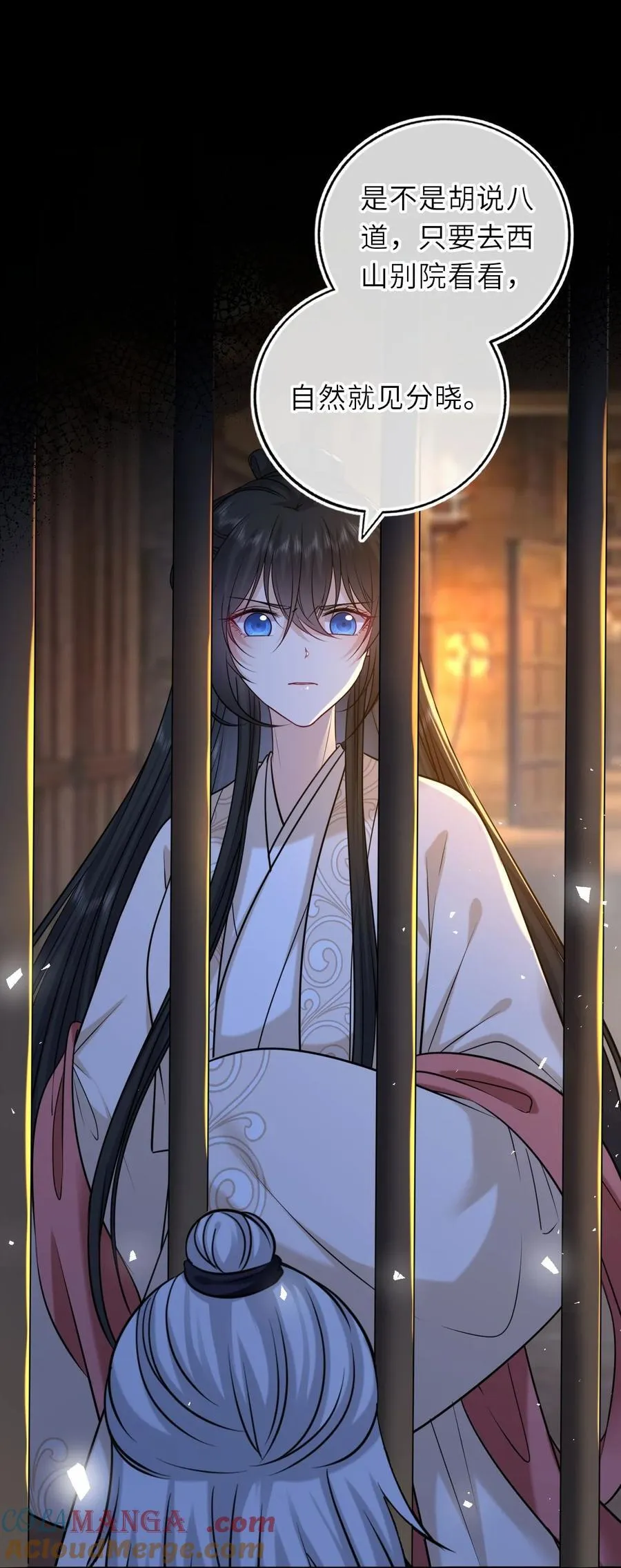 我把皇子养黑了漫画免费漫画,095 狸猫换太子4图