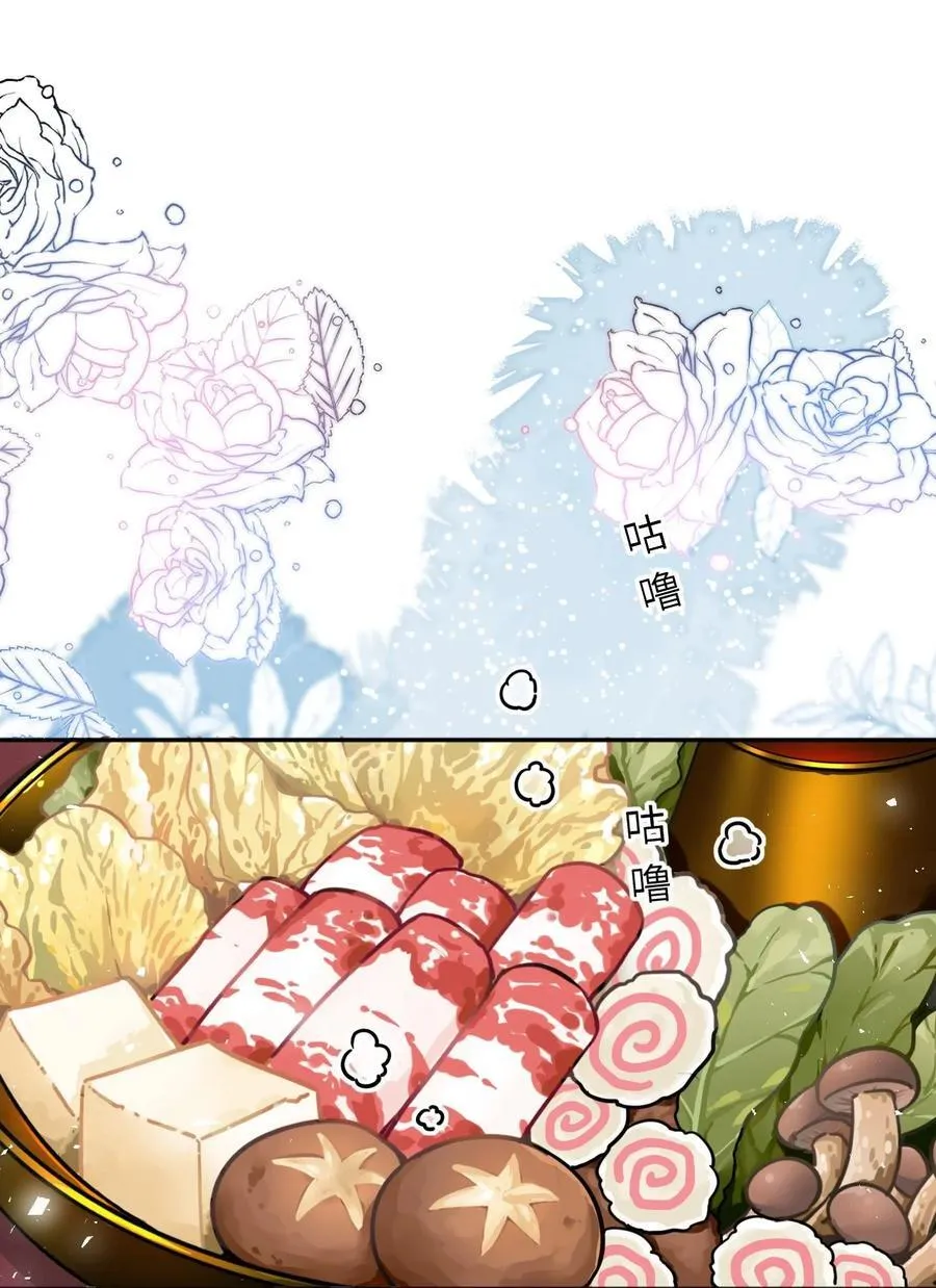 我把皇子养黑了漫画80集漫画,107 阖家团圆3图