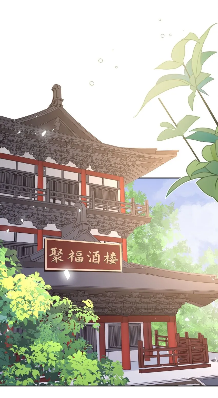 我把皇子养黑了漫画免费漫画,031 罪有应得3图