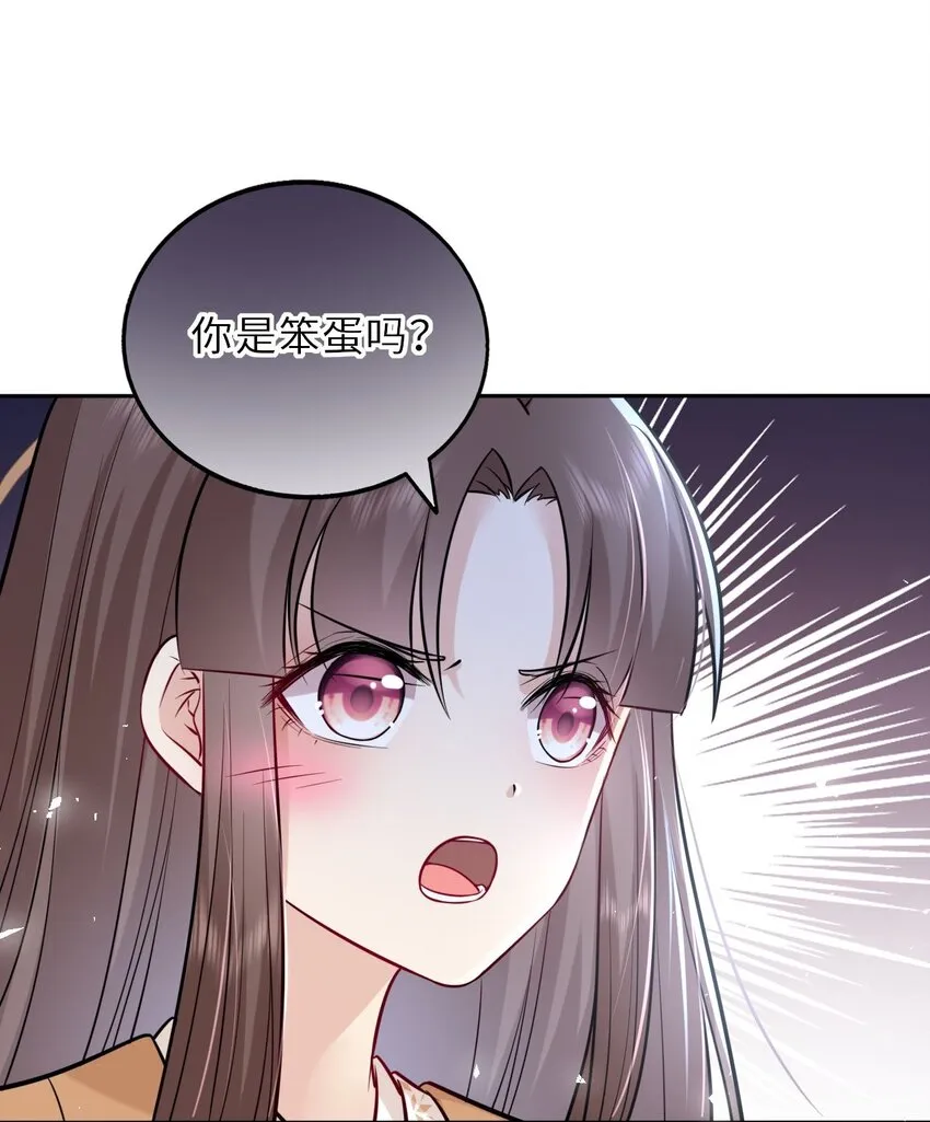 我把皇子养黑化了漫画免费下拉式奇漫屋漫画,025 小孩子不能练魔功3图