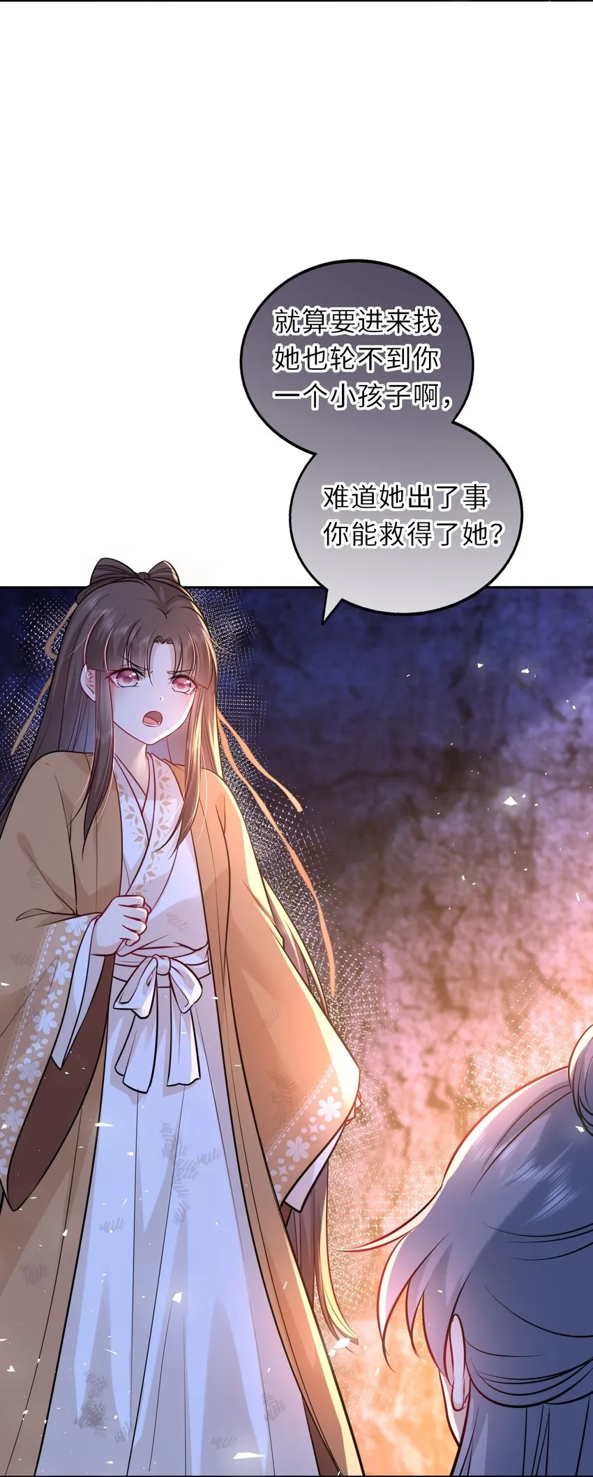 我把皇子养黑化了漫画免费下拉式奇漫屋漫画,025 小孩子不能练魔功4图