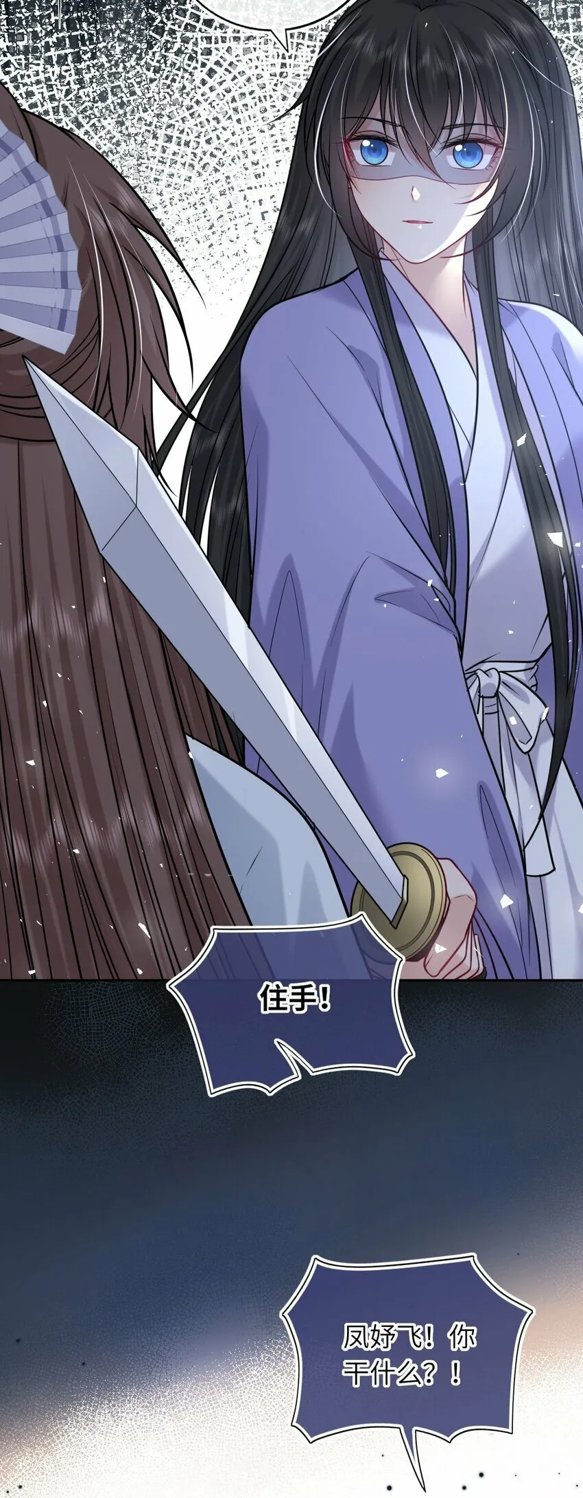 我把皇子养黑化了63话漫画,066 包场小倌馆4图