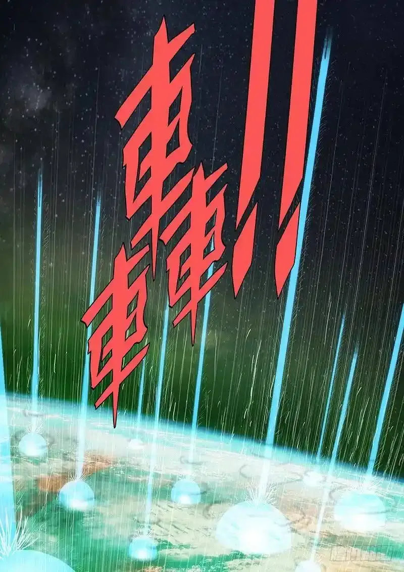 铁姬钢兵在线观看免费漫画,万剑穿星3图