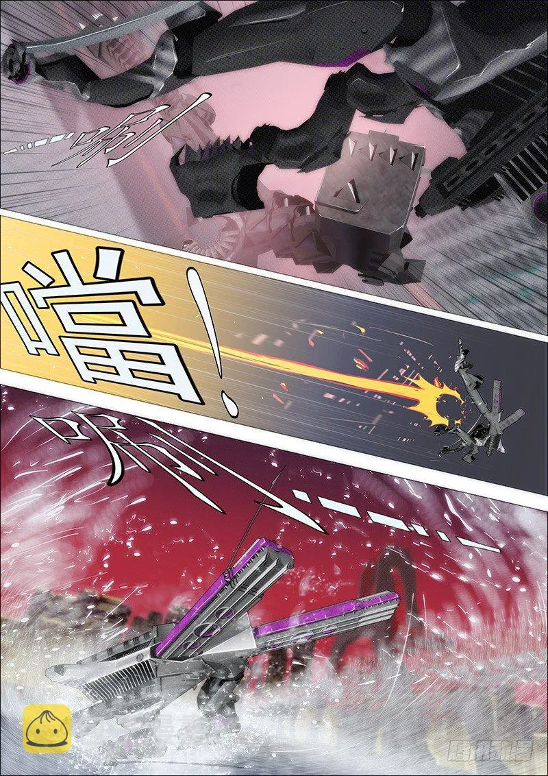 铁姬钢兵免费版下拉式漫画,点击就送铁浮屠狂战版5图