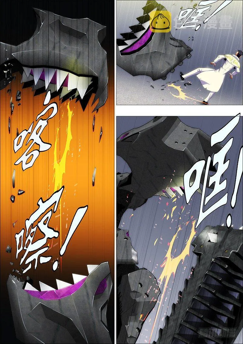 铁姬钢兵免费版下拉式漫画,点击就送铁浮屠狂战版2图