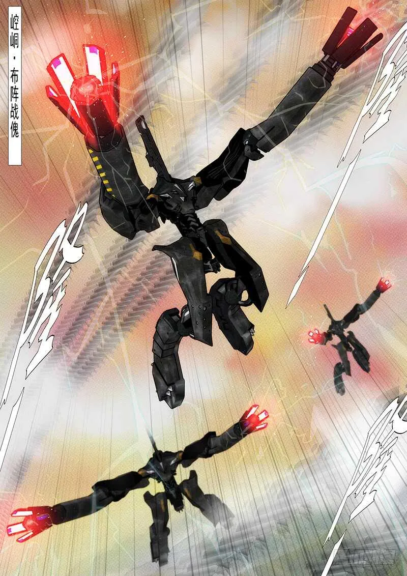 铁姬钢兵同人小说漫画,大夏舰队4图