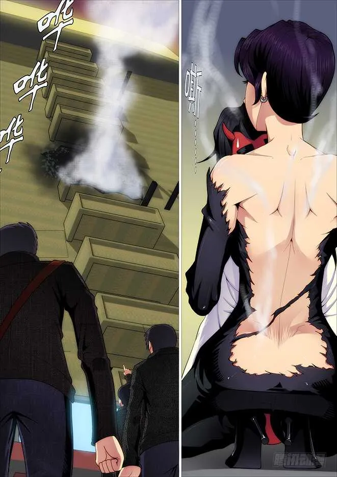 铁姬钢兵在线观看免费漫画,恶龙这次真的完蛋？1图