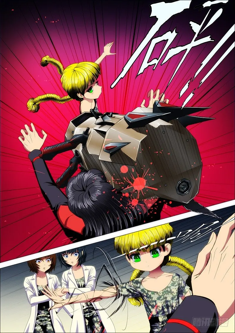 铁姬钢兵在线观看免费漫画,30：大鱼上钩2图