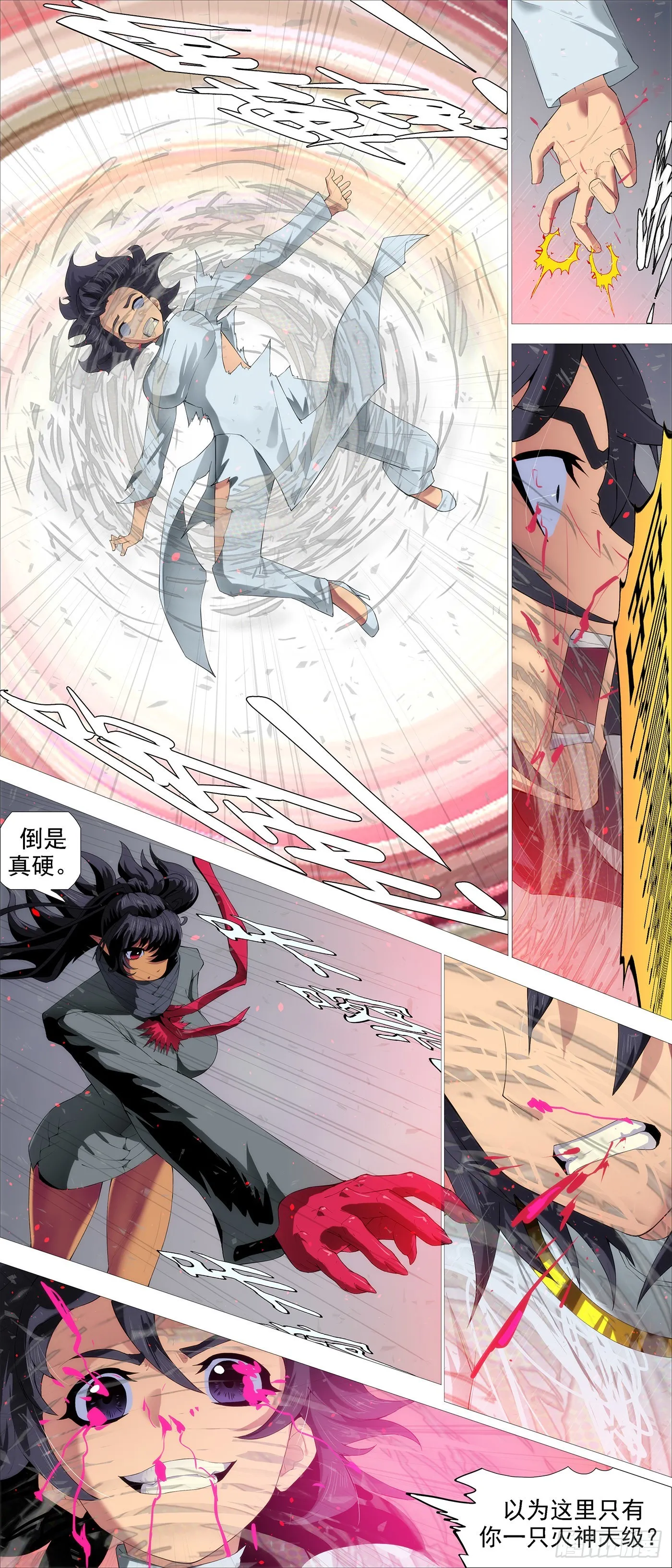 铁姬钢兵在线观看免费漫画,另一种忠诚4图