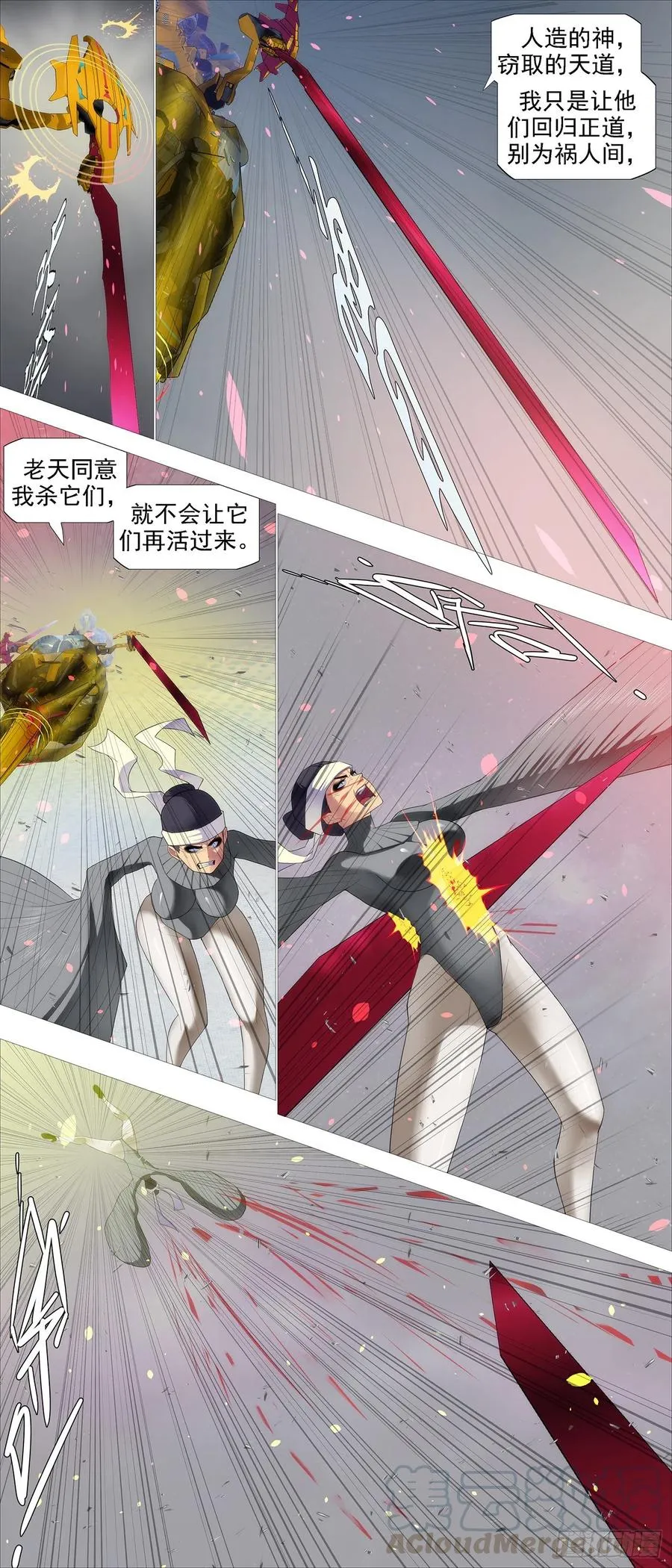 铁姬钢兵在线观看免费漫画,金拳打脸5图
