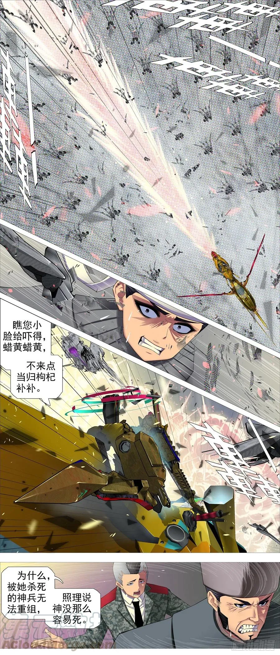 铁姬钢兵在线观看免费漫画,金拳打脸4图